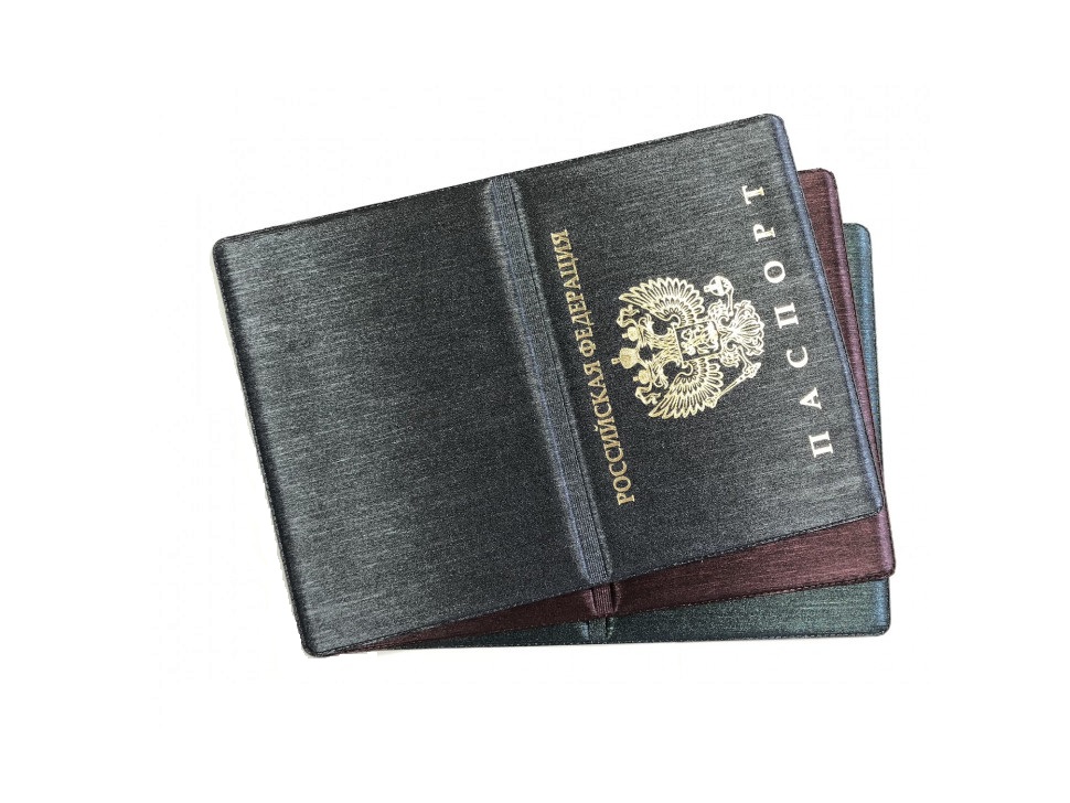 Обложки на документы