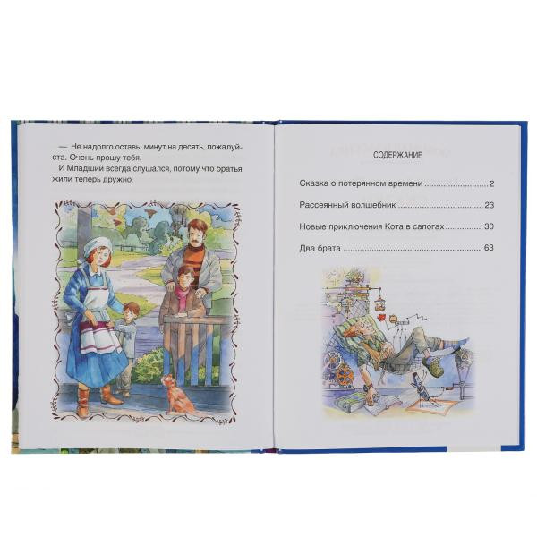 Книга «Сказки», Е.Шварц из серии «Любимая классика». Формат: 197 х255мм 224стр, Умка