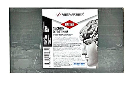 Пластилин скульптурный 1кг серый, мягкий, Studio VISTA-ARTISTA/VSSP-1000 №5