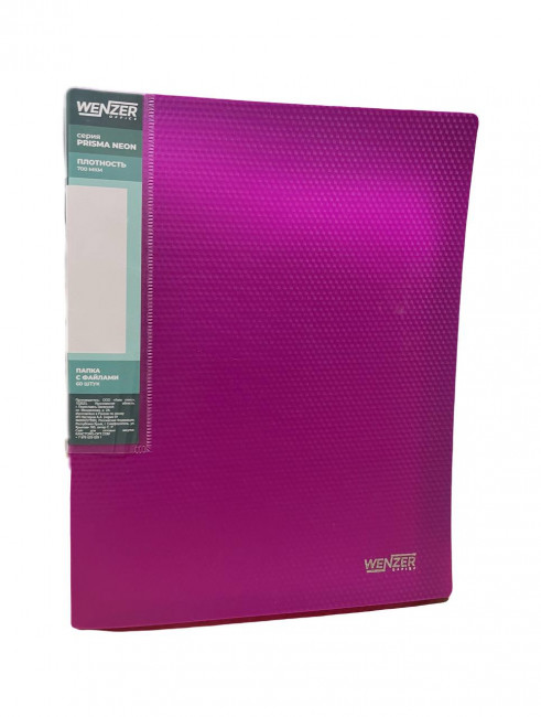 Папка с 60 вкладышами А4, WENZER OFFiCE PRISMA NEON 700 мкм, 25 мм, эффект 3D, пурпурный, 32082024