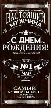 Конверт для денег "С Днем Рождения!", 90-1466 (10)