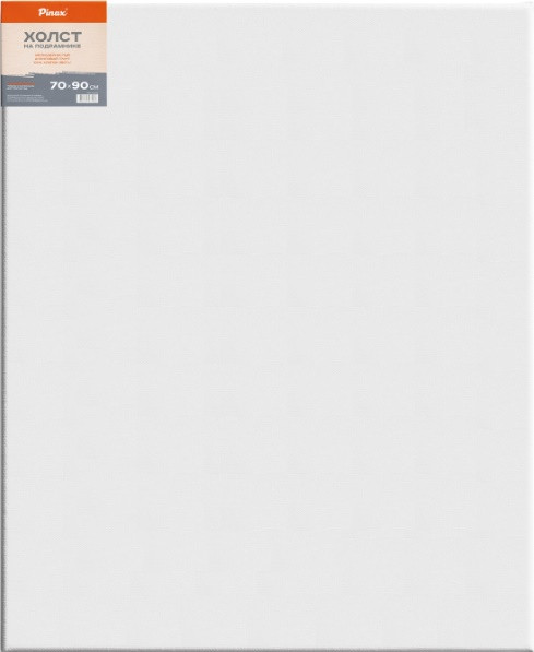 Холст Pinax на подрамнике 70х90см, 100% хлопок, 380г/м2, арт. ХПХ7090