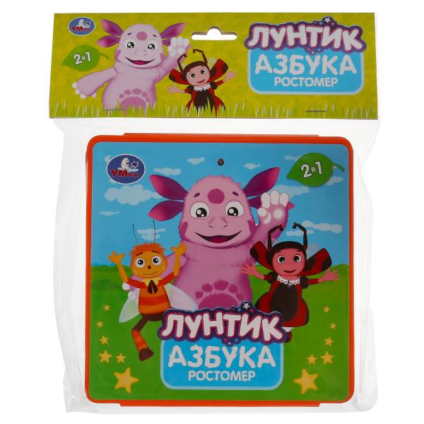 Азбука- ростомер "Лунтик" (книжка-пышка- раскладушка) формат:160х160мм 16стр, Умка Азбука- ростомер "Лунтик" (книжка-пышка- раскладушка) формат:160х160мм 16стр, Умка