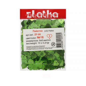 Пайетки 8мм 10г россыпью, салатовый. Zlatka/ZF-06 №18