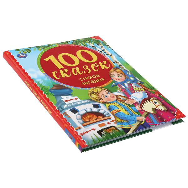 Книга «100 сказок, стихов, загадок» из серии «100 сказок», формат: 197 х 255мм 128стр, Умка Книга «100 сказок, стихов, загадок» из серии «100 сказок», формат: 197 х 255мм 128стр, Умка