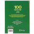 Книга «100 сказок, стихов, загадок» из серии «100 сказок», формат: 197 х 255мм 128стр, Умка Книга «100 сказок, стихов, загадок» из серии «100 сказок», формат: 197 х 255мм 128стр, Умка