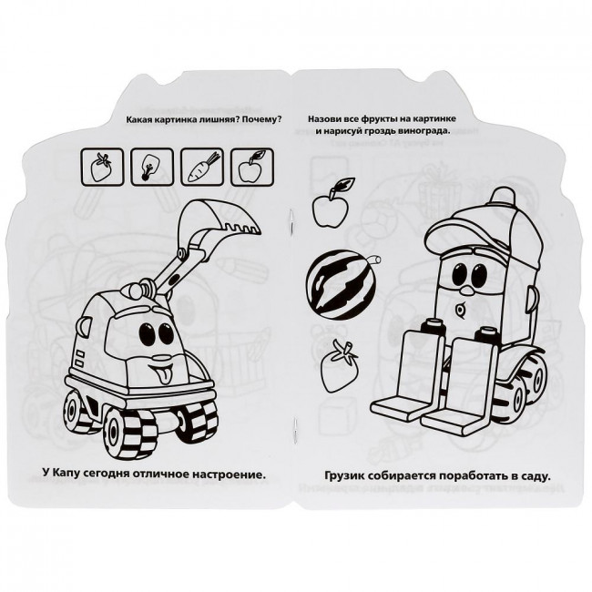 Раскраска-вырубка с развивающими заданиями «Грузовичок Лёва», малого формата. 16стр, Умка Раскраска-вырубка с развивающими заданиями «Грузовичок Лёва», малого формата. 16стр, Умка