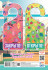 Раскраски А5, РКС-1191 (10)