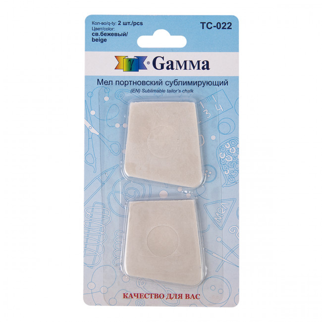 Мел портновский сублимирующий, св.бежевый, 2шт, Gamma/TC-022