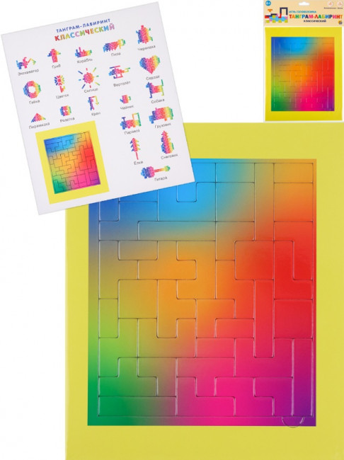 Рамка-вкладыш танграм-лабиринт "Классический" 39 дет., Рыжий Кот/П-2657