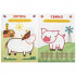 Пальчиковая раскраска «Домашние животные». Формат: 210х290мм 8стр, Умка