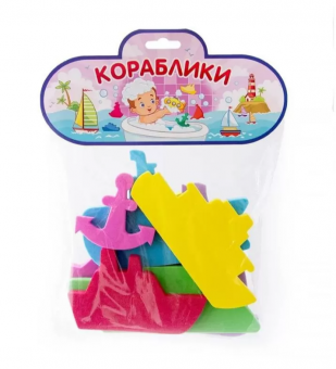 Набор для купания "Кораблики". Формат: 51х173х242, MaLaMaLaMa