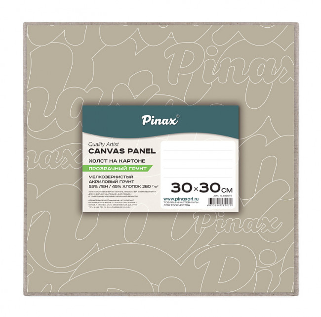 Холст на картоне прозрачный грунт 55%Хлопок / 45%Лён 280г/м2, 30х30см