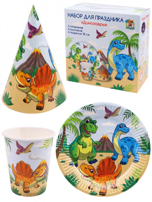 Набор одноразовой бумажной посуды "Динозавры": тарелка 6шт, стаканы 6 шт, колпаки 6 шт, MILAND/ФЛ-0949