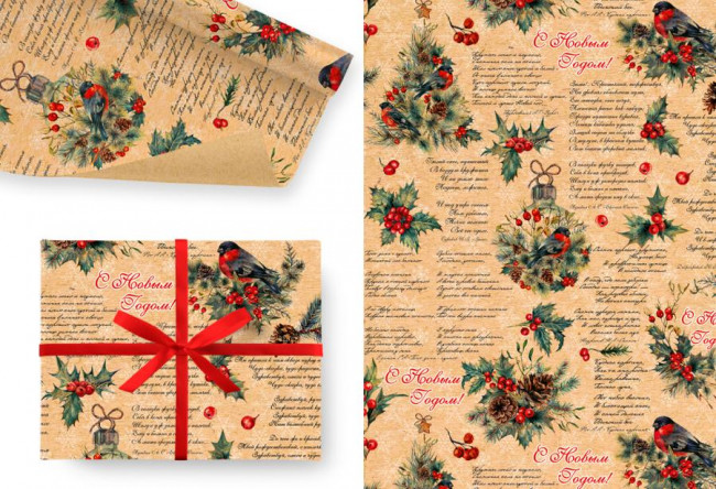 Бумага крафт НГ 78гр/м2, 100см х 70см, "Снегири" 5 лист/рул, Микрос