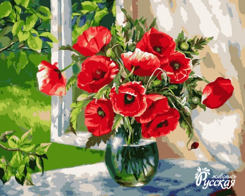 Картина по номерам "Маки на окне. Жанна Когай" 40*50см, B025, картонная упаковка