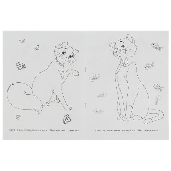 Раскраска для детского сада «Милые котики». Формат: 214х290мм 8стр, Умка