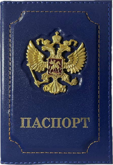 Обложка на паспорт WENZER OFFiCE, паспорт из натур.кожи с кокардой ф/з, синий