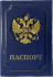 Обложка на паспорт WENZER OFFiCE, паспорт из натур.кожи с кокардой ф/з, синий