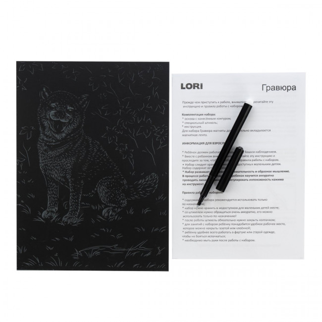 Гравюра 18*24  Собаки "Акита-ину" (золото), LORI/Гр-674