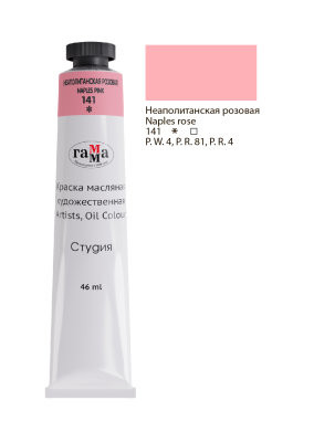 Масл.НЕАПОЛИТАНСКАЯ РОЗОВАЯ Гамма