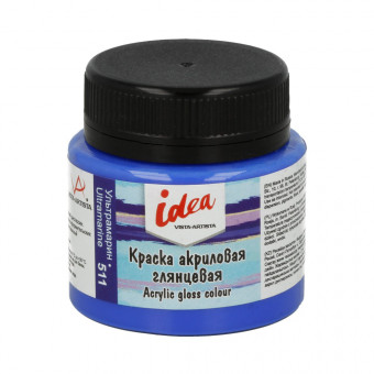 Краска акриловая для декора глянцевая 50мл 511, Ультрамарин, idea, VISTA-ARTISTA/ IGA-50 511