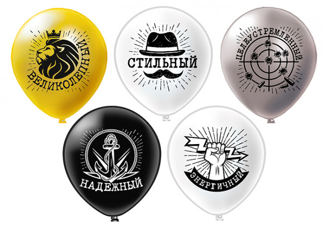 Набор шаров из 5 шаров 30см "Комплименты для него", БК Микрос/Ч41761