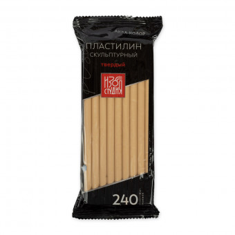 Пластилин 240г №8 телесный твердый скульптурный "Изостудия", Аква-колор/IZO-SP-240 №8 (5) Пластилин 240г №8 телесный твердый скульптурный "Изостудия", Аква-колор/IZO-SP-240 №8 (5)