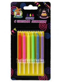 Свечи д/торта с цветным пламенем (6 шт./уп.)