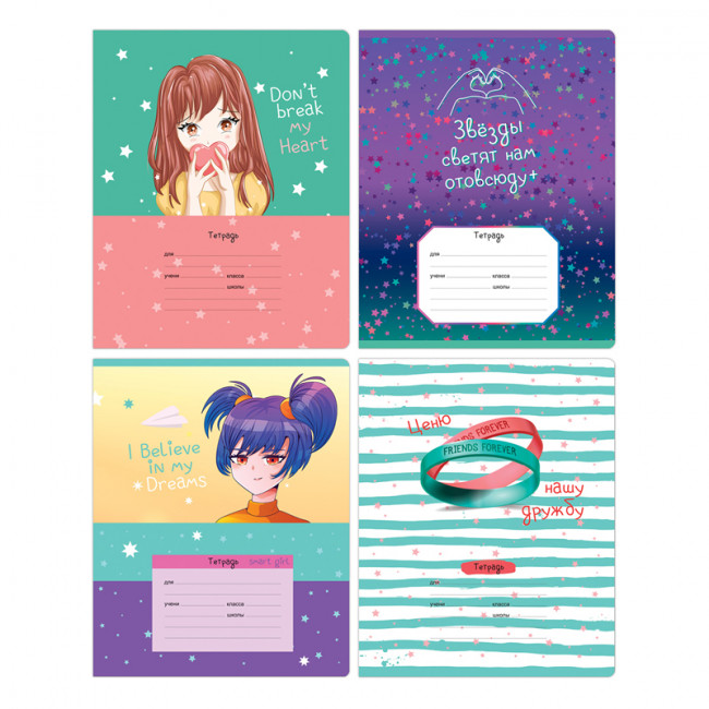 Тетрадь 24 линия "Star" скрепка, BG/Т5ск24 11750 (12/120)