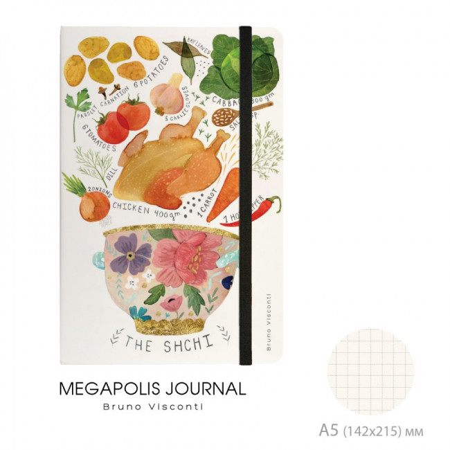 Записная книга А5 100 стр, "Megapolis journal" The shchi BV/3-477/11