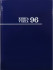 Книга учёта  96 л. СИНЯЯ, линия (96-6663) переплёт 7БЦ, глянц.ламин., блок-офсет, 200х275 (10)