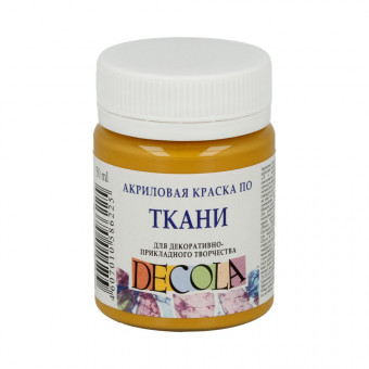 Краска по ткани акриловая 50мл Decola Невская палитра 4128206 охра светлая