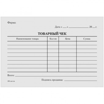 Бланк "Товарный чек" WENZER OFFiCE,  А6,  100л., газетная бумага, склейка (40)