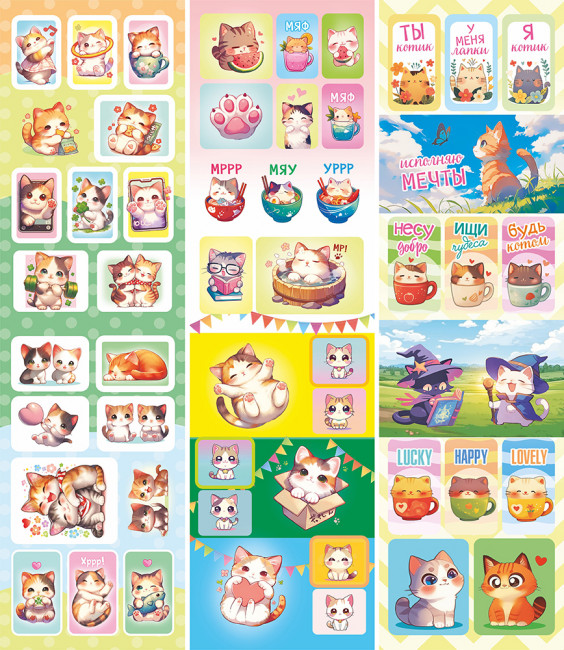 Альбом наклеек А6, 3л, АЛНК-041