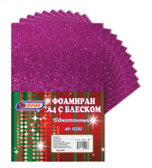 Фоамиран А4 с блеском 10 листов малиновый