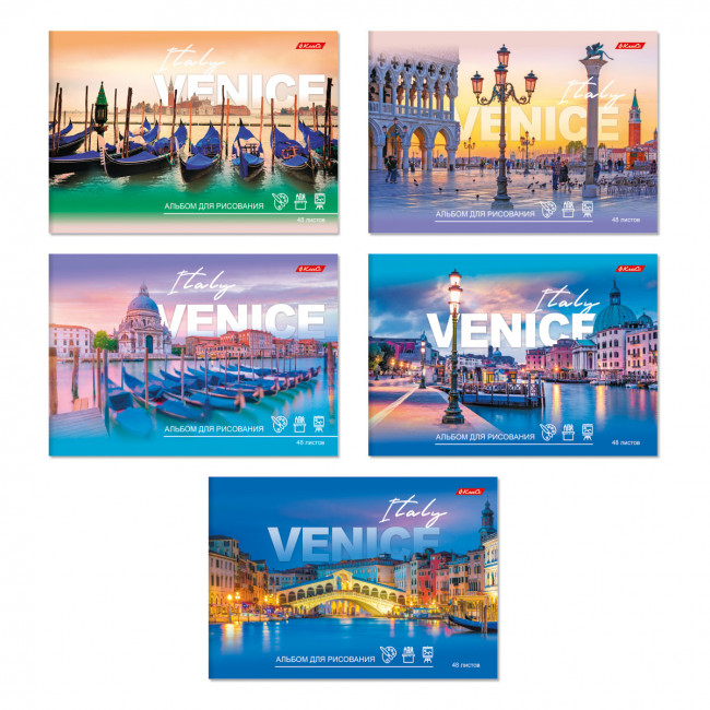 Альбом для рисования А4 48л скоба "Венеция" "Светоч" (10)