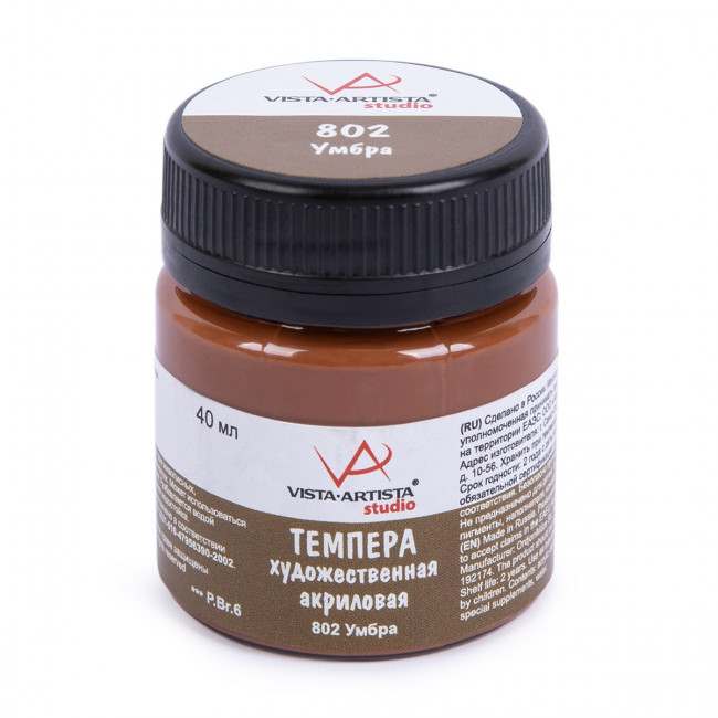 Краска темпера художественная акриловая 40 мл 802 умбра, VISTA-ARTISTA/ VATP-40 802