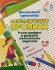 Пропись "Школьный тренажёр" Математические прописи
