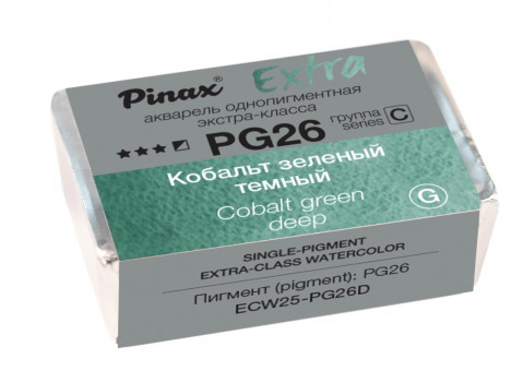 Акварель в кюветах Pinax Кобальт зеленый темный - Extra 2.5мл Ser.C - PG26D