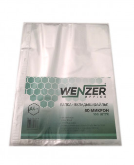 Папка-вкладыш (файлы) WENZER OFFICE А4 50 мкм, глянцевые, 100 шт. (15)