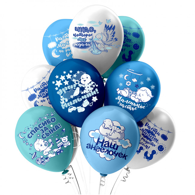 Шар12'' шелк рис. 2ст. 2цв. Новорожденные. Мальчик 5 дизайнов (25 шт./уп.) /БК