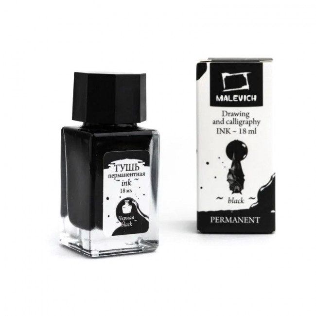 Тушь для рисования и каллиграфии, Малевичъ, черная перманентная, 18 мл, 195224