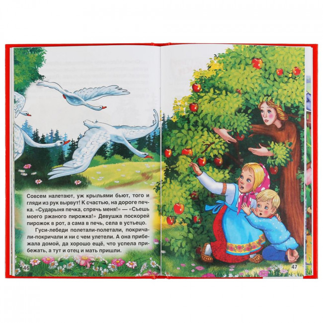 Развивающая книжка «50 добрых стихов и сказок»,  формат: 140Х215мм 96стр Умка