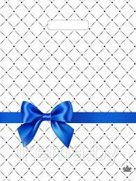 Пакет вырубной "Синий бантик" 40*31 см., MILAND/н00213941 (50)