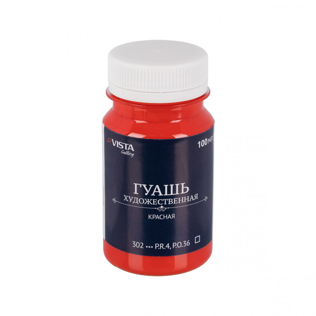 Краска 100мл гуашь художественная, 302_красная, Gallery VISTA-ARTISTA/VAG-100 №302