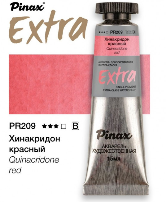 Акварель в тубе Pinax Хинакридон красный - Extra 15мл Ser.B - PR209