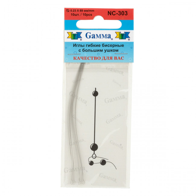 Иглы d 0.23мм гибкие бисерные с большим ушком, сталь, 10шт, Gamma/NC-303