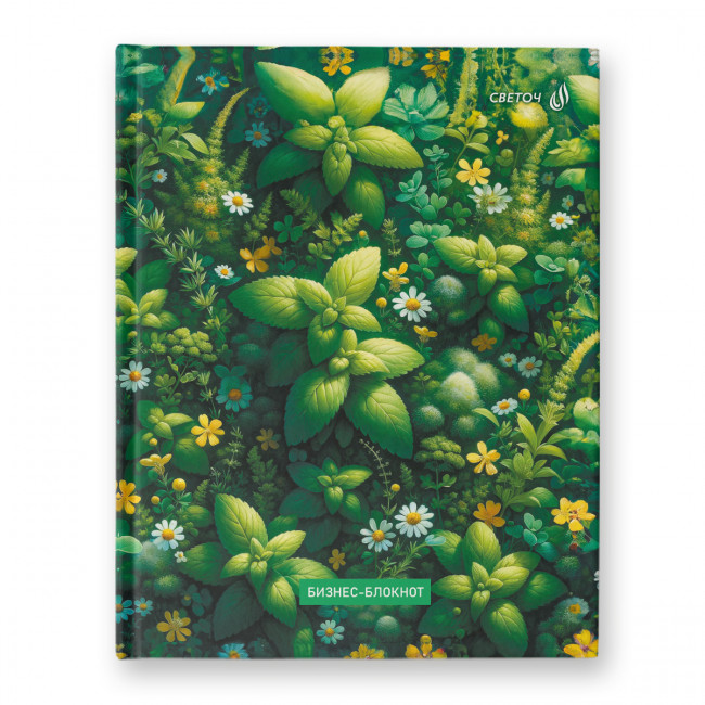 Бизнес-блокнот А5+ 80л клетка "Вдохновение природой", обложка - твердый картон, Светоч/ББ98_01159 (22) Бизнес-блокнот А5+ 80л клетка "Вдохновение природой", обложка - твердый картон, Светоч/ББ98_01159 (22)