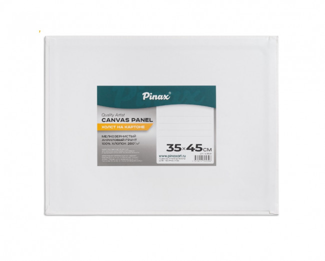 Холст на картоне 100% Хлопок 280г/м2 35х45см, арт. ХКХ3545